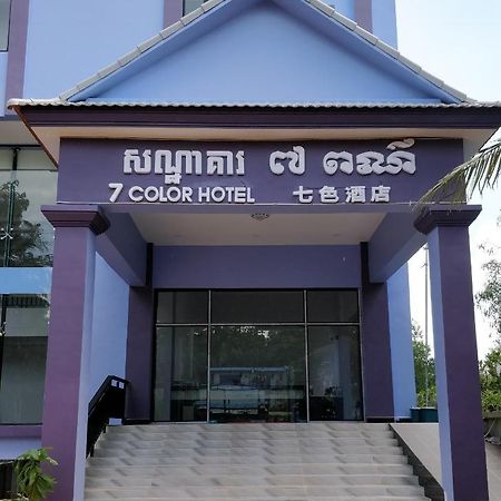 Seven Color Hotel Sihanoukville Esterno foto
